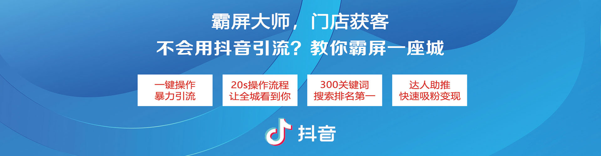 蕉城百度推广返点