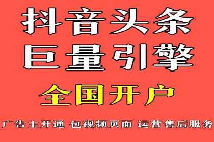 SEM竞价专员如何提高关键词排名